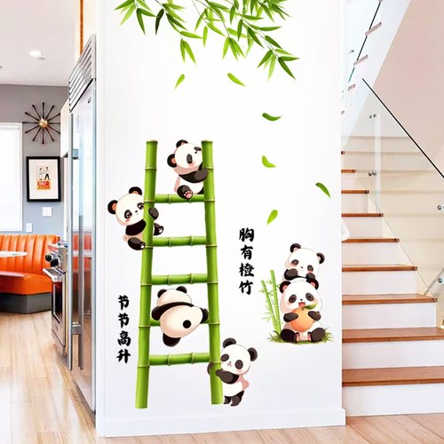 可爱熊猫自粘防水遮污竹子墙贴冰箱洗衣机儿童房装饰画补洞贴纸