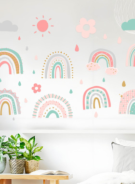 彩绘彩虹RAINBOWS爱心儿童房家居墙面装饰墙贴纸幼儿园自粘卡通贴