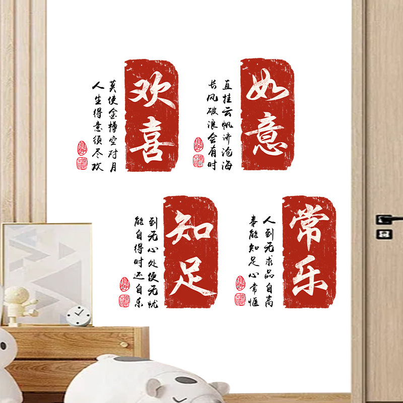 ML9087温馨餐厅墙面装饰