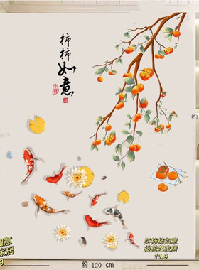 新年玄关装饰画沙发背景墙贴画