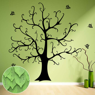 快乐树成长树古诗词树成语树墙贴儿童房大树装饰贴纸生命树墙贴画