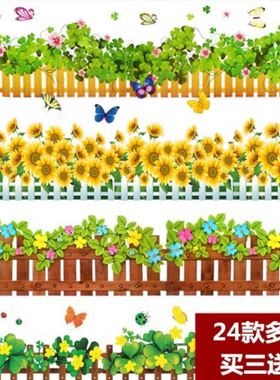 小学教室班级文化创意装饰布置