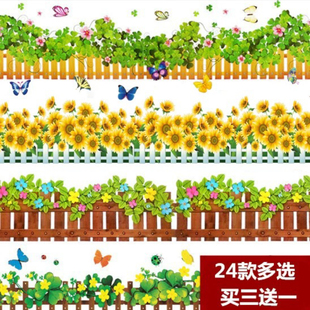 小学教室班级文化创意装饰布置幼儿园双面贴玻璃踢脚线花草墙贴纸