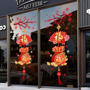 马年新年装饰对联春节窗花静电玻璃门贴纸家公司店铺过年场景布置