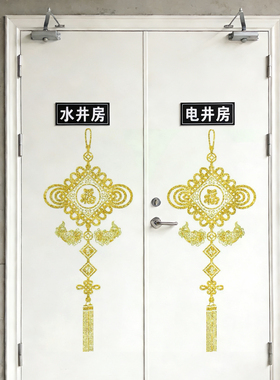 2026新年黄色中国结水井门墙贴春节电梯装饰玻璃贴纸电井贴画自粘