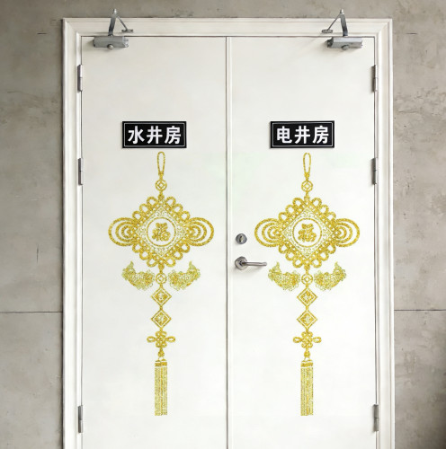 2026新年黄色中国结水井门墙贴春节电梯装饰玻璃贴纸电井贴画自粘