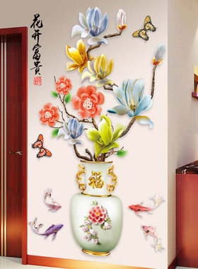 中国风花瓶自粘3D立体感