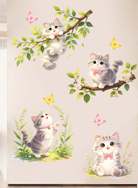 卡通可爱猫咪枝头绿叶墙壁贴纸自粘儿童房幼儿园墙面装饰画卧室