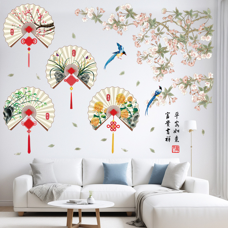 中国风山水画梅兰竹菊楼梯墙面装饰创意3D立体墙贴纸客厅墙壁贴画图片