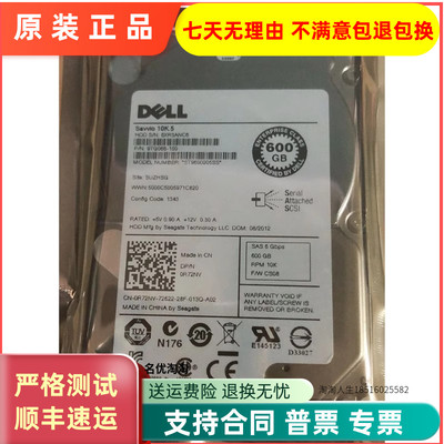 DELL PS4000 PS6000 600G 10K SAS 0Y4MWH ST9600205SS EQ硬盘xy
