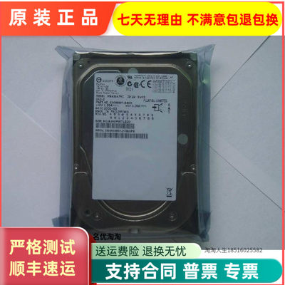 联想万全 R520 T350 R525 MBA3147RC 147GB 15KSAS 硬盘 16003364