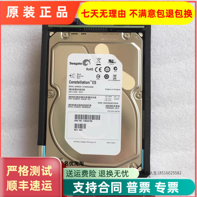 EMC 005049496 005049449 005049277 005049497 2T SAS VNX硬盘