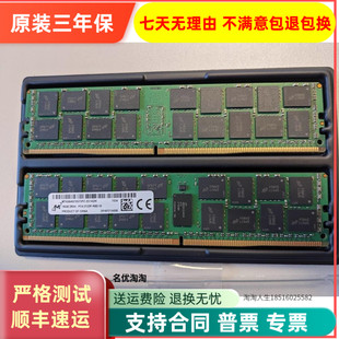 2133P PC4 2RX4 16G REG镁光内存条 DDR4 2G1A2IK MTA36ASF2G72PZ