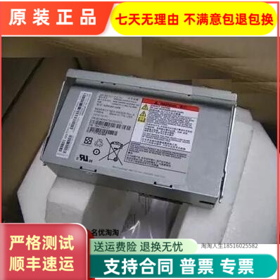 可提供测报原装 IBM 85Y5898 85Y6161 00AR044 V7000电池