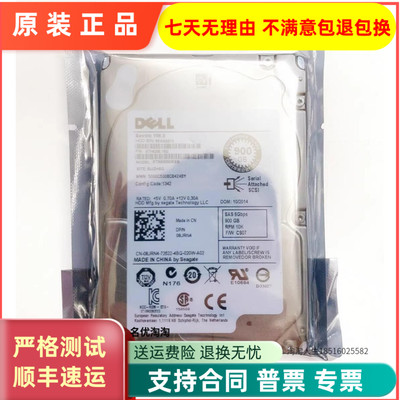 DELL原装900G 10K 2.5 SAS ST9900805SS 0FR83F EQ存储服务器硬盘