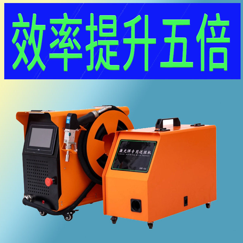 220V伏激光焊接机小型2000瓦