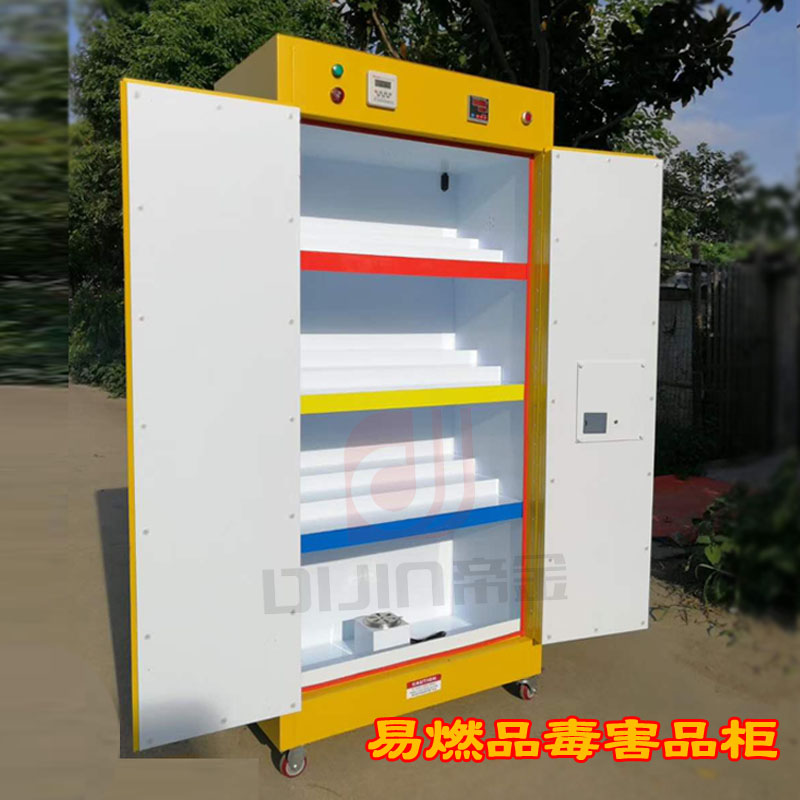 学校实验室易燃品毒害品安全储存柜防腐防爆温湿度报警易制毒柜