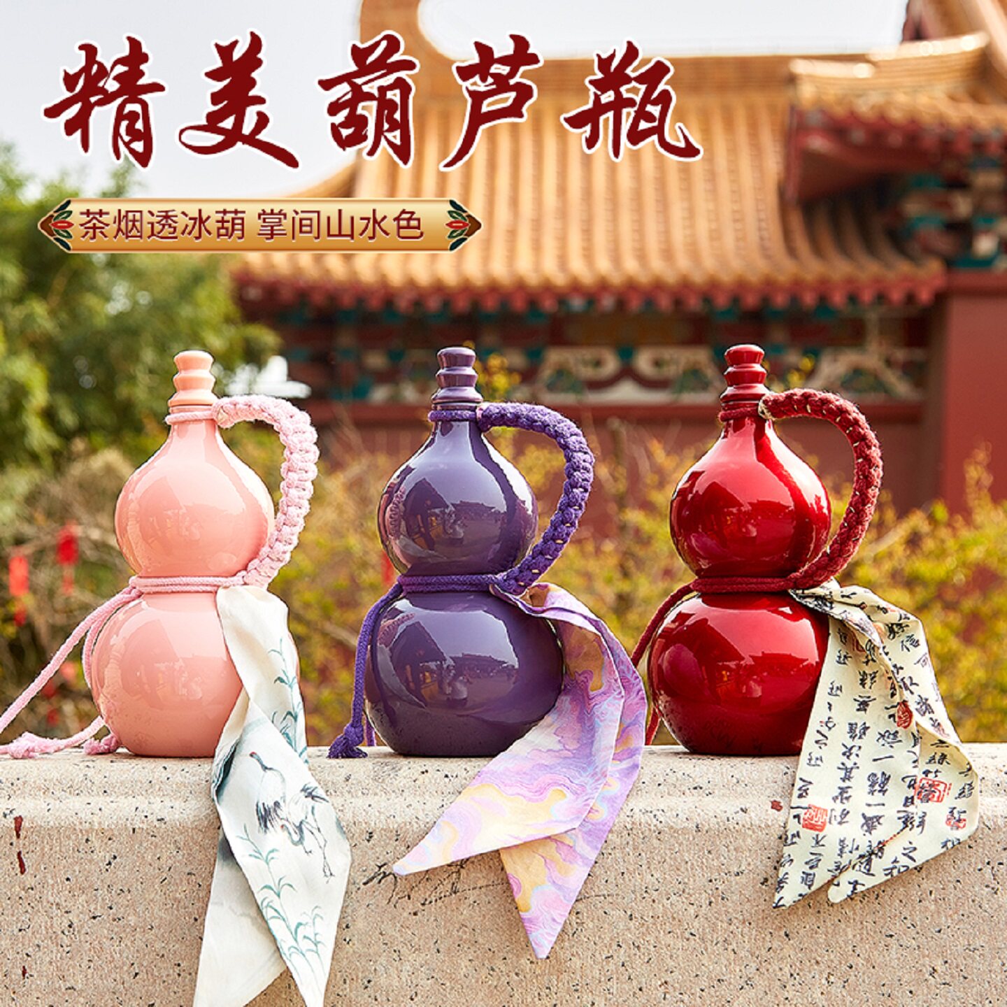 新款网红玻璃葫芦泡酒瓶图片