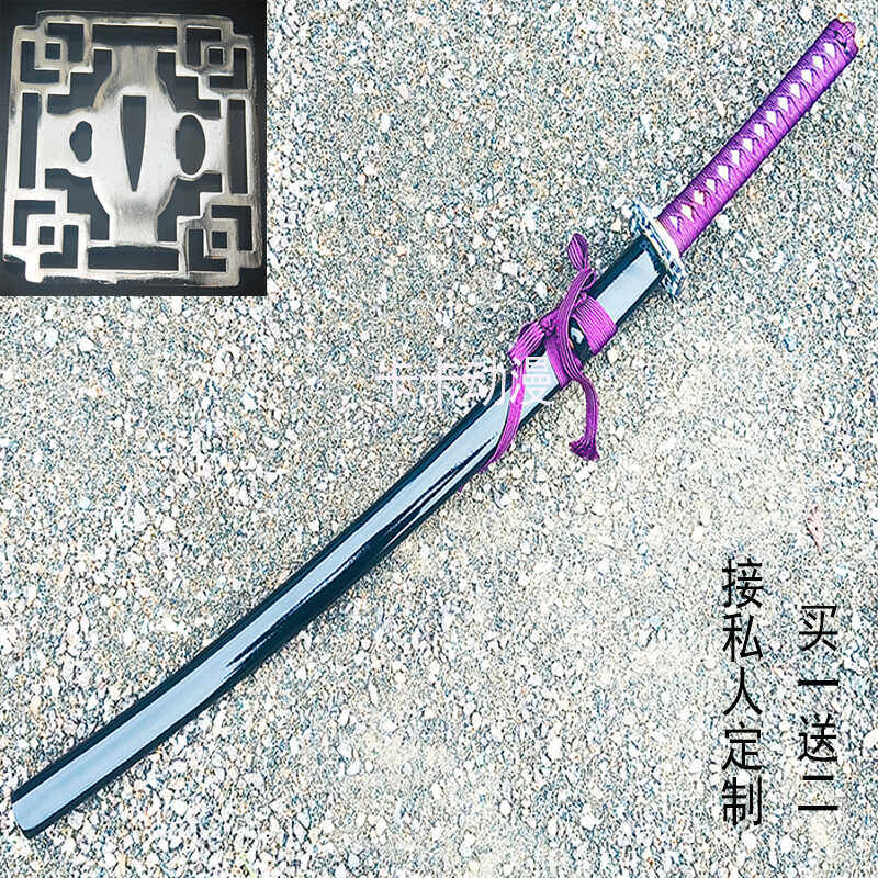 死神平子舞台剧使用武器装备