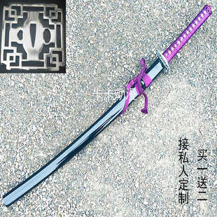 死神平子真子斩魄刀动漫道具COSPLY舞台剧使用木刀武器装备未开刃