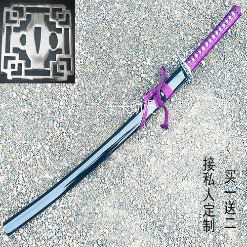 死神平子舞台剧使用武器装备
