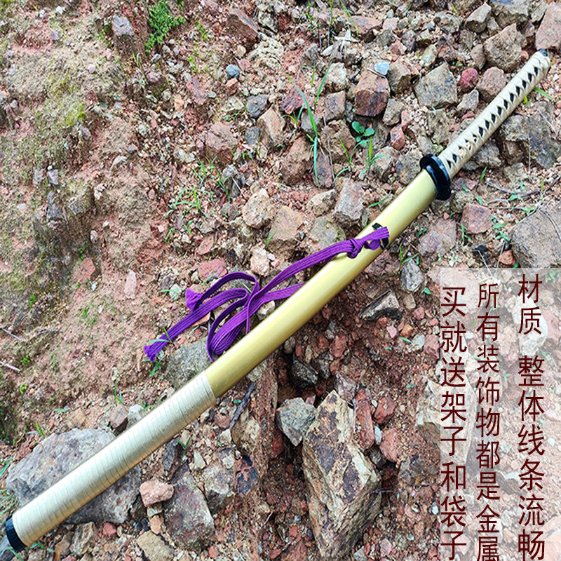 南泉一文字舞台剧一文字则宗刀男