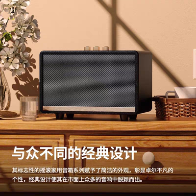 华强北音响适用于马歇尔无线蓝牙音箱顶配M18便携户外低音炮家用