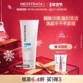 现货开抢 NeoStrata芯丝翠果酸洁颜胶洗面奶弱酸温和28年3月