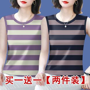 买一送一单/两件装条纹背心女夏季外穿宽松打底吊带无袖背心上衣