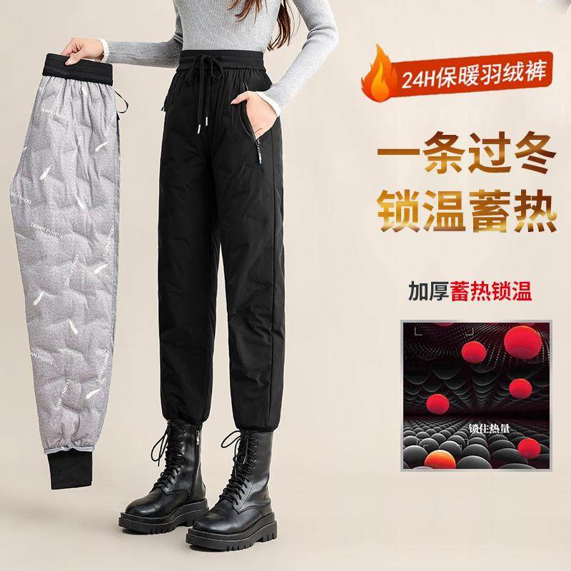 防水防寒加厚羽绒裤白鸭绒高腰