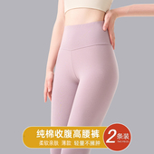 春秋冬保暖裤 大码 高腰打底衬裤 纯棉秋裤 紧身线裤 内穿薄款 新款 女款