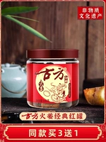 古方 Огненной имбирь коричневый сахар классический канал Старый коричневый сахар имбирь имбирный имбирь коричневый сахар имбирь имбирь имбирь имбирь имбирь