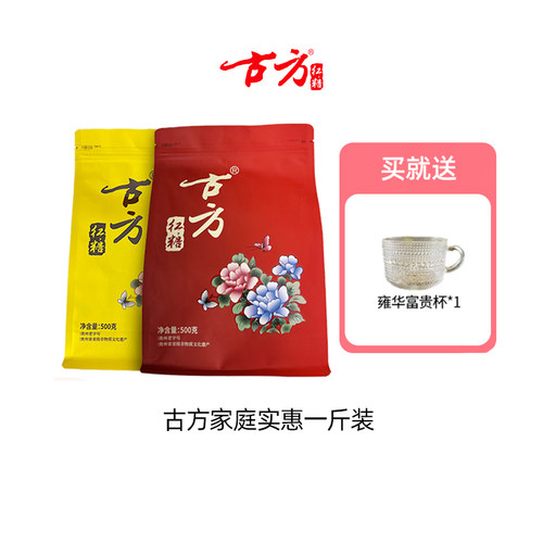 古方袋装方便携带古法熬制