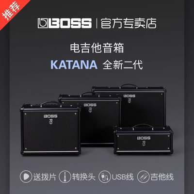 BOSS KATANA KTN AIR 刀系列罗兰电吉他音箱