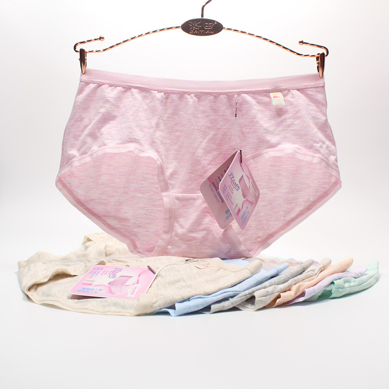 彩田内裤女 低腰正品36086莫代尔棉双色纱清新柔软舒适少女三角裤,女士内衣/男士内衣/家居服,女三角裤,淘宝优惠券,粉丝福利购,淘宝优惠卷