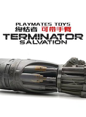 正版Playmates美国彩星终结者机械手臂可发射带振动节日玩具礼物