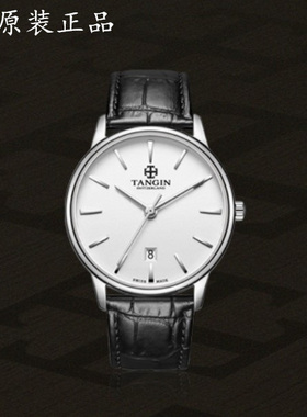 瑞士TANGIN天珺手表天骏表牛皮表带石英男表 T1026G 1026 正品