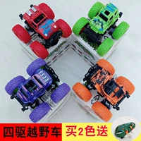 Quán tính xe bốn bánh off-road xe mô hình xe chống ngã đồ chơi xe bé trai 2019 bé 2-3 tuổi - Đồ chơi điều khiển từ xa ô tô điều khiển từ xa pin sạc