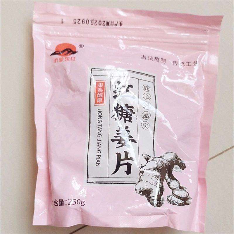 D正宗古法红糖姜片白糖姜片沂蒙特产零食驱寒暖胃工厂直销袋装即