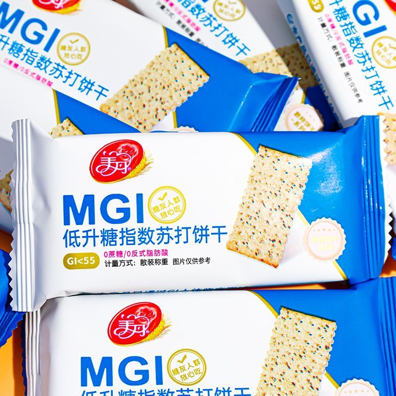 美丹MGI低升糖苏打饼干250g0蔗糖0反式脂肪糖尿零食独立小包装批