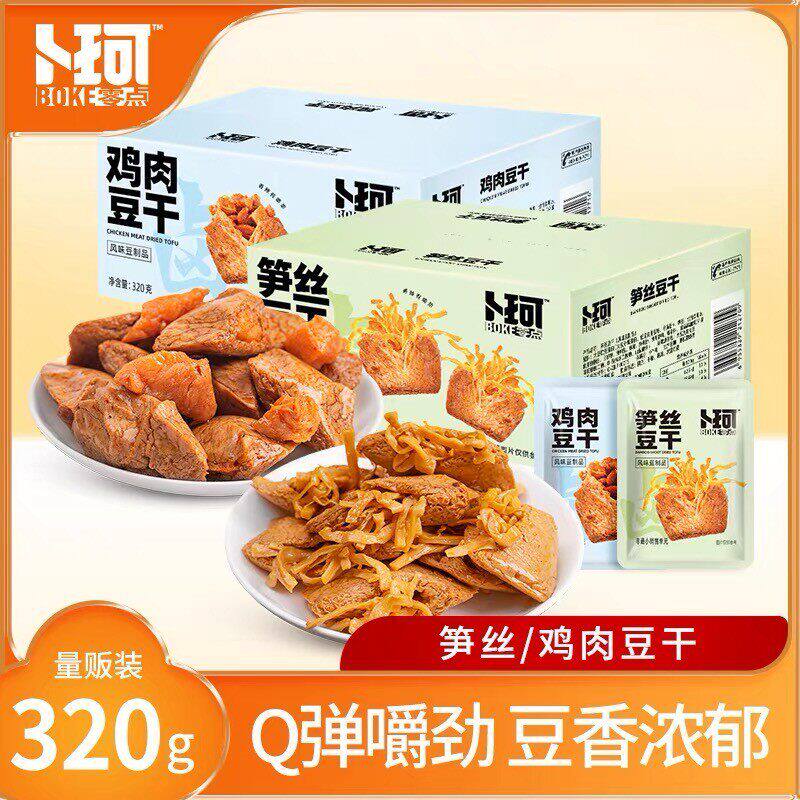 D卜珂零点脆菇海带夹心豆皮卷鸡肉卷笋丝鸡肉豆干零食休闲小吃食