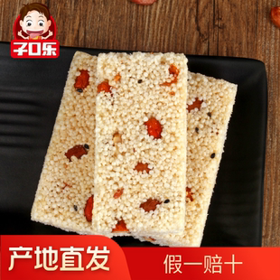 子口乐一口酥米花糖膨化小米酥传统原味休闲零食200g 2000g