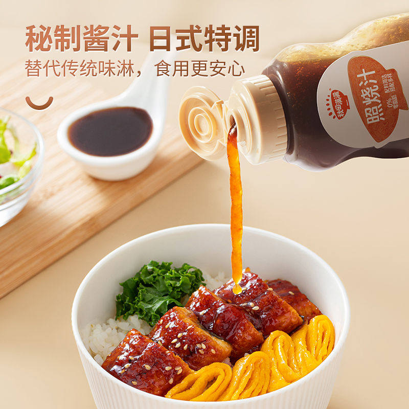 秋田满满照烧汁香菇素豪