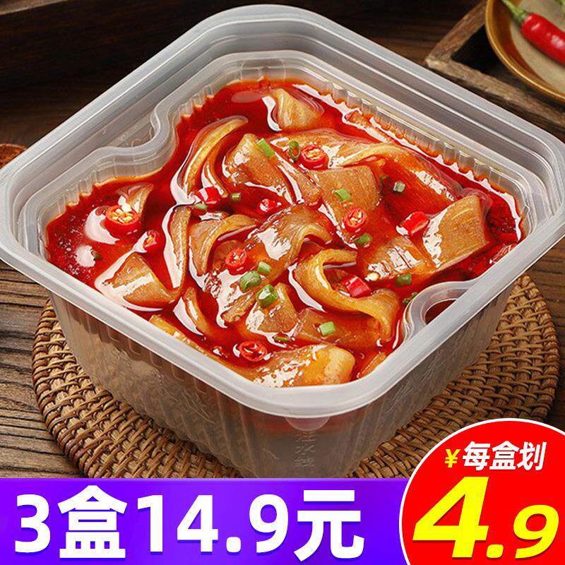 ￥自热小火锅宽粉网红泡面方便面整箱零食充饥夜宵速食早餐食品粉