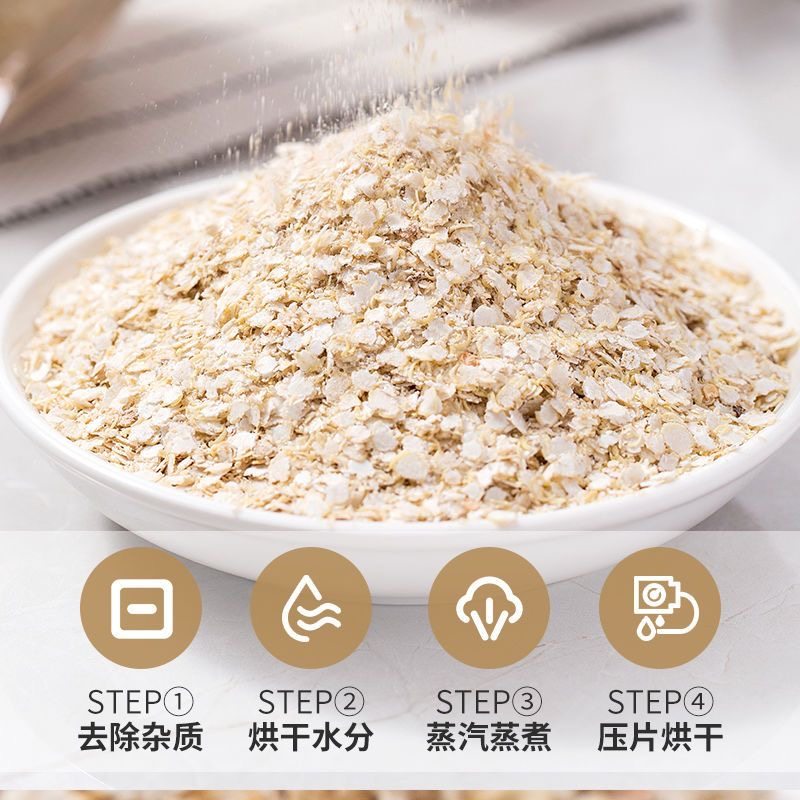 有机藜麦片免煮冲泡即食营养早餐谷物期控糖期可用健身代餐