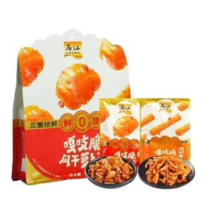 乌江榨菜风干萝卜干嘎吱脆即食麻辣香辣开味下饭菜袋装咸菜