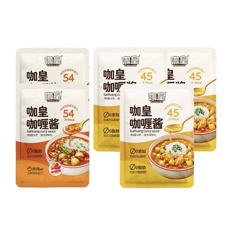 咖皇0脂咖喱酱 无油配方拌饭酱正宗适合自律期炒菜泰式日式调味