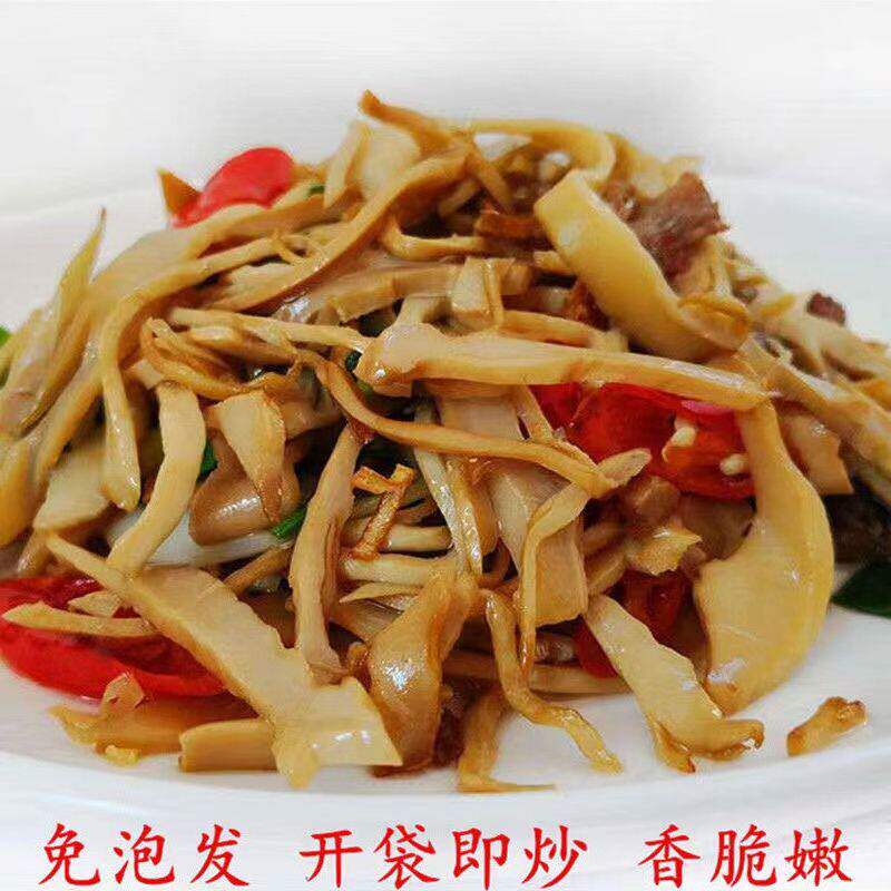 D永安特产大秀峰笋干水煮开袋即食免泡发香嫩脆
