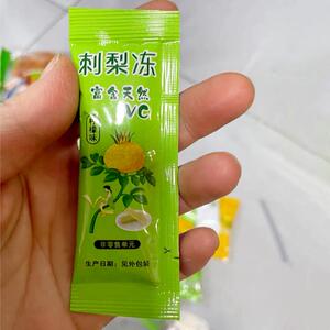 ￥渝美滋刺梨冻吸吸果冻条贵州特产健康零食品办公室解馋休闲小吃