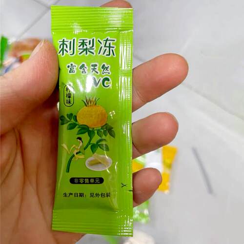 ￥渝美滋刺梨冻吸吸果冻条贵州特产健康零食品办公室解馋休闲小吃